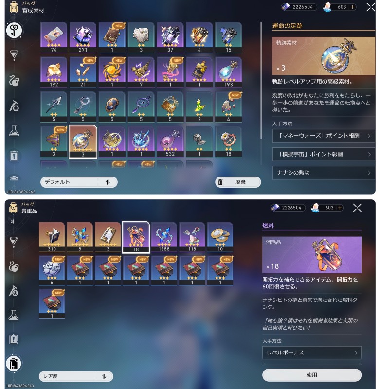 出品画像