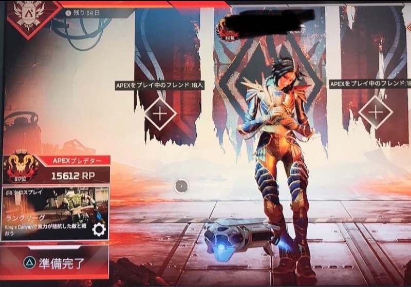 Xim Apex 設定販売 今プレデター帯で流通してる人気設定です Apex Legendsのアカウント売買サイト