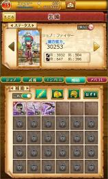 NEW！超激安｜初期HR2/w8｜霊刀キング＋石４６０