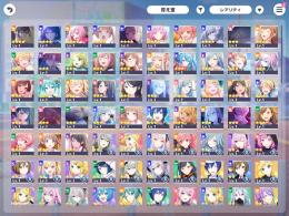 プロセカ 石垢 13万〜
