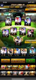 プロスピA 古参垢　侍大谷中日ノリ落合バースパワーS村上超広角阿部伊藤智千賀ダルなど必須多数