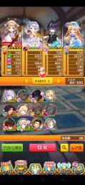 白猫プロジェクト  ヴィレータ ルナ ティナ ソフィ 1島