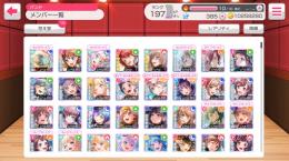 理論値13個！廃課金引退アカウント