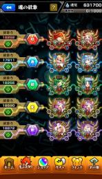 紋章力平均18000超コラボ 限定多数 オーブ180⤴︎︎︎⤴︎︎