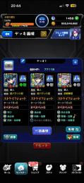 ブルーロック運極&オーブ1400↑