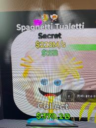 2変異トイレ