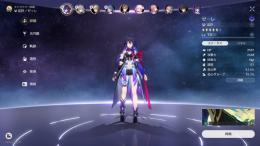 ゼーレ＆ブローニャ＆ヴェルト+星玉21398+星軌チケット106枚(課金石未使用)