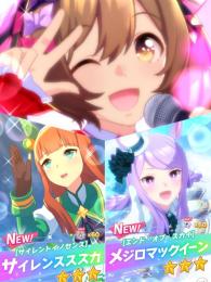 🥕14000ジェム🥕 【SSR確定チケット×3】 【星3交換券×1】