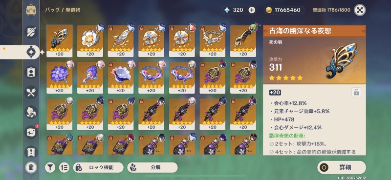 出品画像