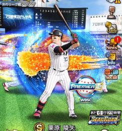 極97体。楽天純正(オール極)  Sランク128体。エナジー1000個