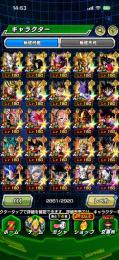 IOS 引退アカウント  ゴジータ4虹！