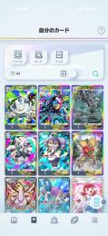 ポケモンカード（紅蓮ブレイズ含め全弾コンプリート)