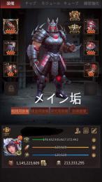 パスサバ引退垢 cc37 戦力11億 歴代最高戦力4億8000 スキン