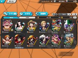 超フェス2体