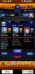 ネオ開運 オーブ500↑