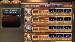 忙しいので売ります。強アカウントです。