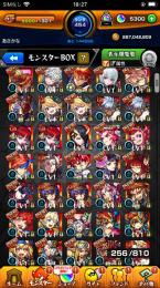 ランク454 オーブ5300↑ ヤクモ2体 ルシファー2体 アルビレオα Twoforall 他