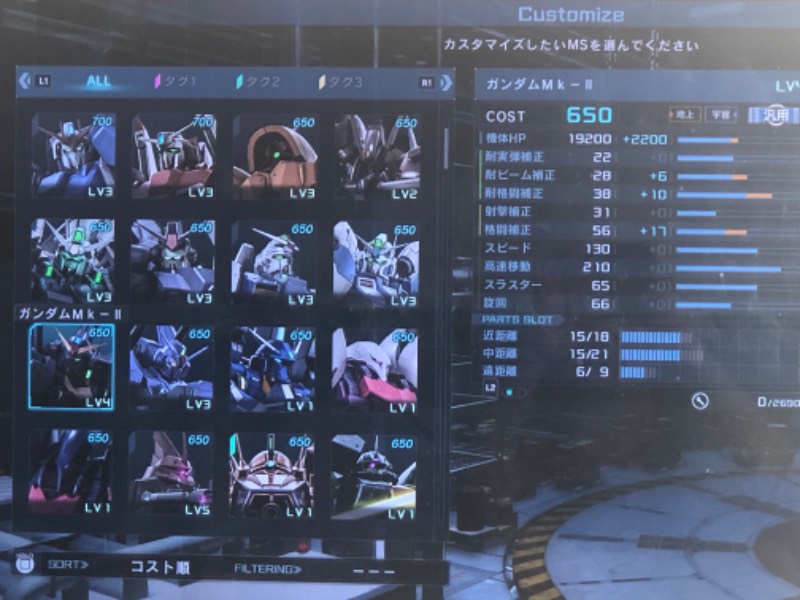 出品画像