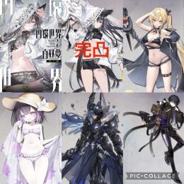 🌸初期垢🌸 ダイヤ9.1万↑ シオンビースト 完凸+専用スクリプトあり