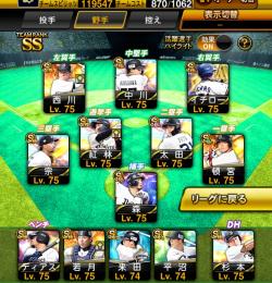 ⚫️オリックス純正 スピ119547⚫️