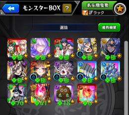 《最終値引品》☘️鬼滅ガチャ限5体&黎絶2体運極☘️