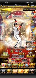 極119体 安定覇王