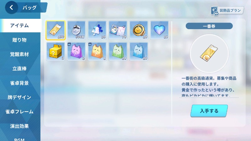 出品画像