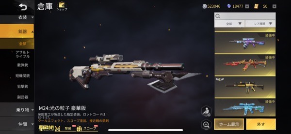 出品画像