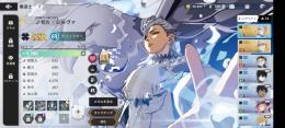 【神垢】SSR×8「引き直し未使用」+ガチャ石620