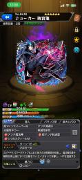 商品説明見てください！引退垢過去の入手不可コラボキャラや環境キャラ多数！早い者勝ち！