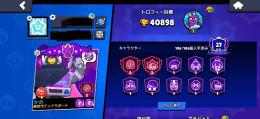 引退垢‼️ 全キャラ所持‼️ 破格‼️