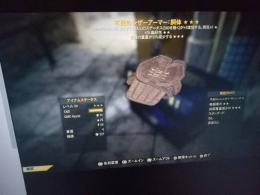 PS4 超格安！ 不屈武器重量減　５部位フルセット