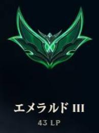 エメラルド3