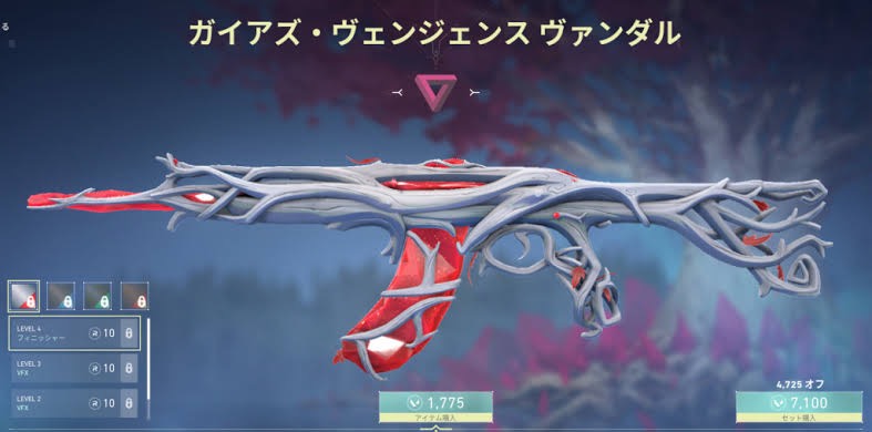 出品画像