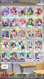 ☆3ファル子.オグリ＋SSR9枚
