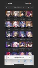カフカ　ホタル　その他キャラ多数所持　値段交渉承ります