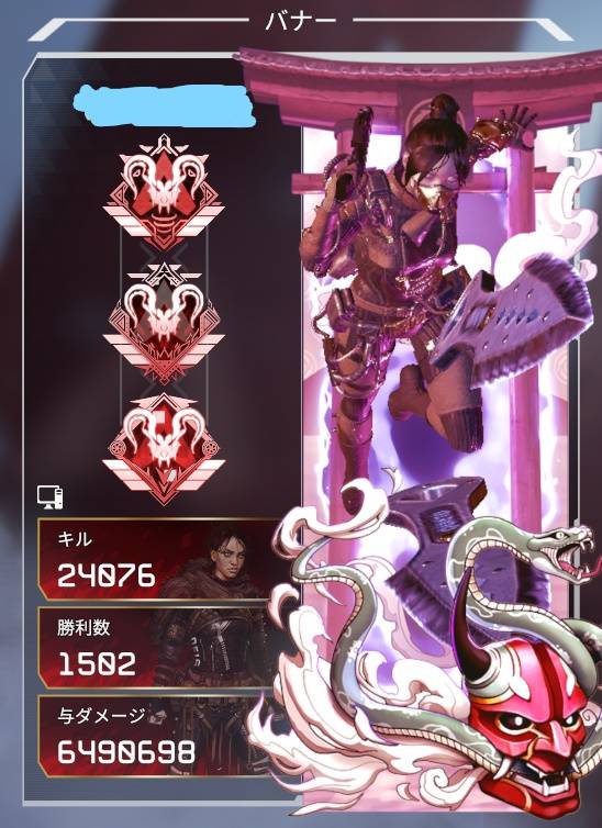 S 6 7 8s1プレデター課金アカウント Apex Legendsのアカウント売買サイト