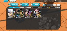 ニカ100 ゾロサンジ100 黒ロジャー80