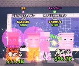 【🔥業界最安値🔥】色ガラマ2体セット