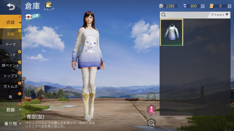 出品画像