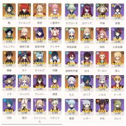 紡がれた運命85個　星5キャラｘ１４　将軍＋草薙　万葉＋蒼古　鍾離　夜蘭　綾華　エウルア　宵宮　