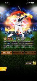 侍ジャパン大谷翔平(野手) イチロー アニバ村上宗隆所持！他Sランク多数！