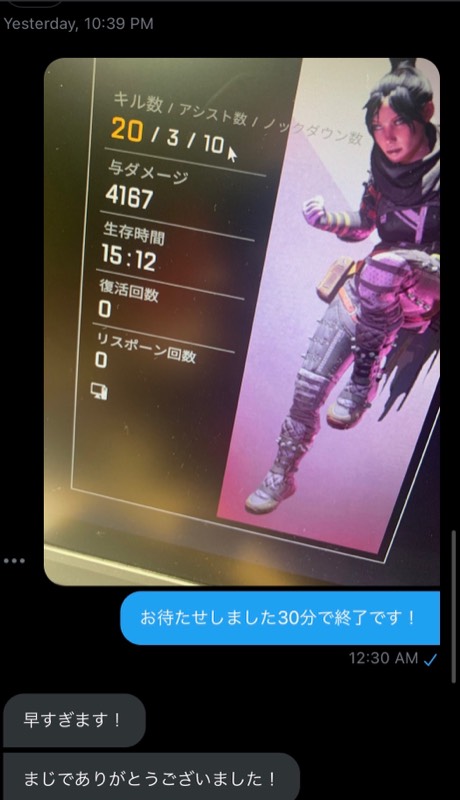 出品画像