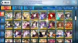 引退　星5 91種