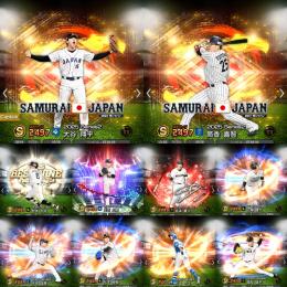【破格】🌈侍大谷翔平 筒香嘉智 エナジー386個 初期垢