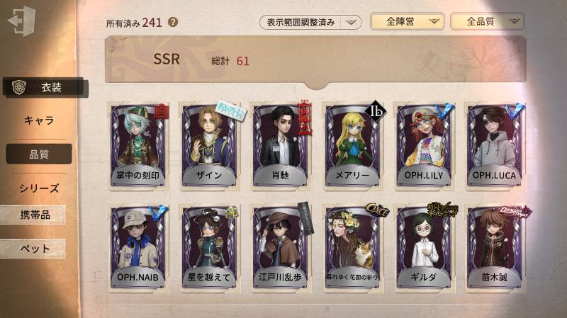 出品画像