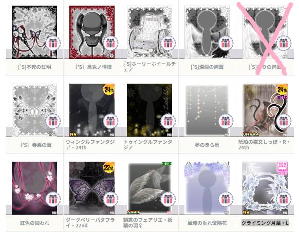 出品画像