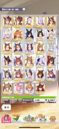 課金額20万‼️キタサン完凸‼️