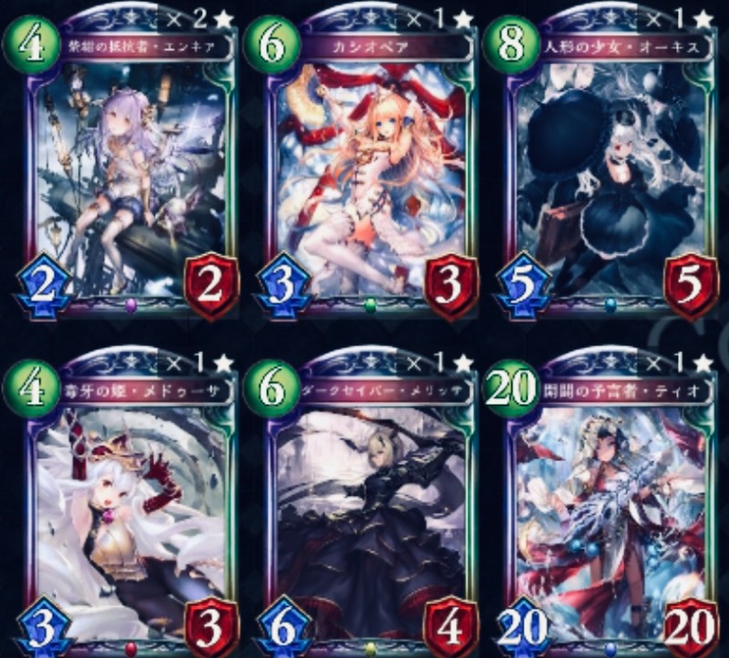 最終特価品 スキン7枚 レジェ230枚 エーテル43万 ゴールド265枚 A シャドウバース シャドバ のアカウント売買サイト