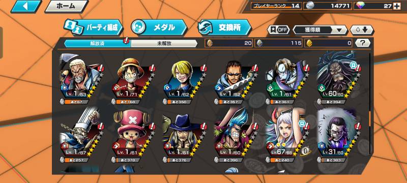 バウンティラッシュ引退垢｜バウンティ｜ゲームクラブ